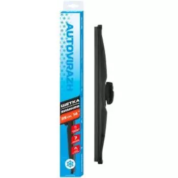 Щетка стеклоочистителя зимняя Autovirazh AV-350W, мультиадаптерная, 35 см, 14"