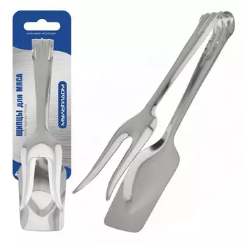 Щипцы для мяса Мультидом, 21 см, сталь с хромированным покрытием