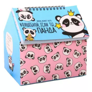 Шкатулка-планинг Волшебная жизнь