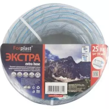 шланг садовый ЭКСТРА (арм) 3/4", 25м