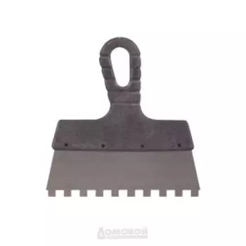 Шпатель зубчатый с антикоррозийным покрытием, 20 см, 10х10 мм