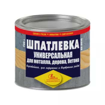 шпатлевка неводная ХВ-0016 для дерева, бетона, металла 700г