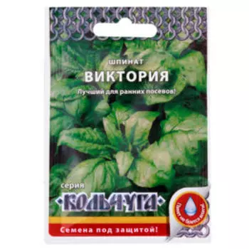 Шпинат Виктория Кольчуга NEW, 1 г