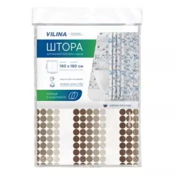 Штора для ванной комнаты Ритм, 180х180 см, полиэтилен, коричневый