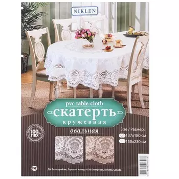Скатерть ажурная Niklen, 137х180 см, ПВХ
