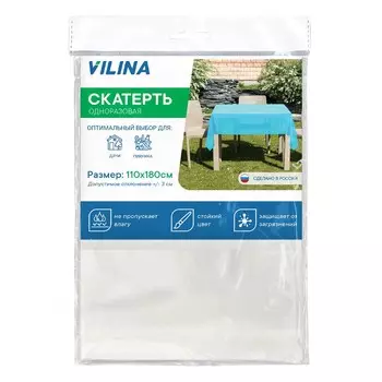 Скатерть для пикника Vilina, 110х180 см, п/э, белая
