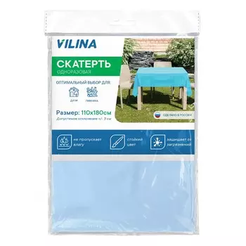 Скатерть для пикника Vilina, 110х180 см, п/э, голубая