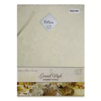 Скатерть Grand Style, 150 см, тефлон