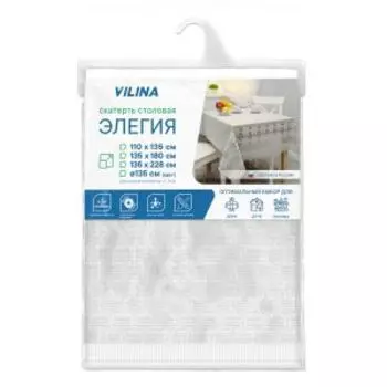 скатерть Элегия, размер: 135х110 см, 012-white, ПВХ