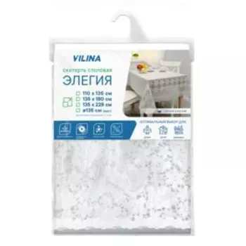 скатерть Элегия, размер: 135х180 см, 013-white, ПВХ
