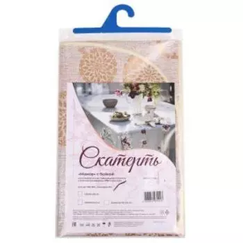 Скатерть Одуванчик желтый, 135х110 см, с бейкой