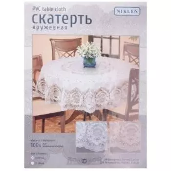 скатерть, размер: d137см, бежевый, ажур, ПВХ безосновный