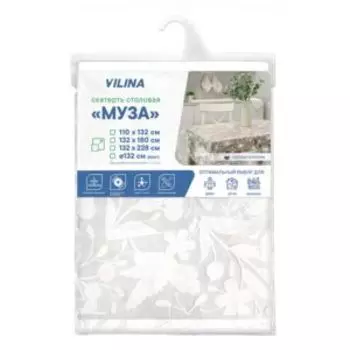 Скатерть столовая Vilina Муза Колибри, 110х132 см, ПВХ