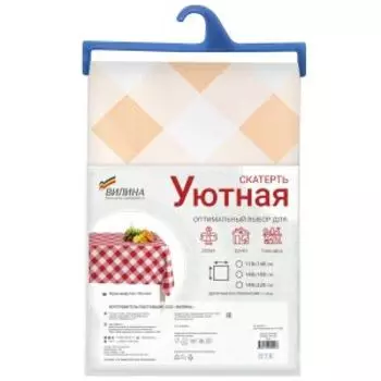 скатерть Уютная, размер: 110х140см, бежевая, полиэстер