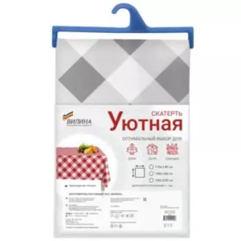 скатерть Уютная, размер: 110х140см, серая, полиэстер