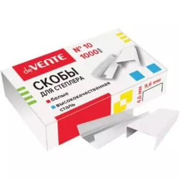 Скобы для степлера deVENTE White №10, 1000 шт