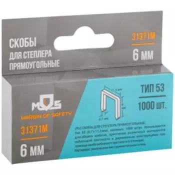 Скобы для степлера Fit, тип 53, закаленные, 11.3х0.7 мм, 6 мм, 1000 шт