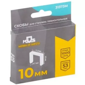 Скобы для степлера Fit, тип 53, закаленные, 11.3х0.7 мм, 10 мм, 1000 шт