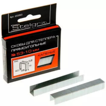 Скобы каленые STELGRIT, 10x0,7 мм, 1000 шт