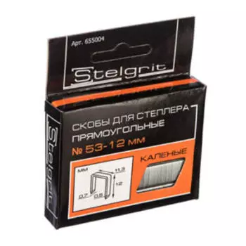 Скобы каленые STELGRIT, 12x0,7 мм, 1000 шт