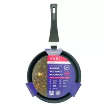 Сковорода блинная Vari Звезда, 24 см, а/п покрытие, индукция, литой алюминий, soft touch ручка, черный