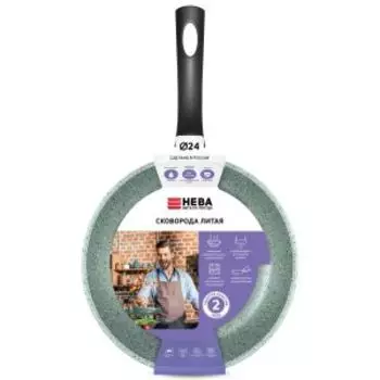 Сковорода НМП Aquamarine, 24 см, литой алюминий