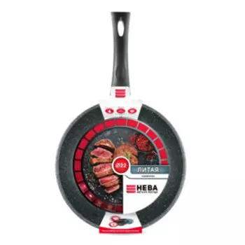 Сковорода НМП Каменная, 22 см, литой алюминий