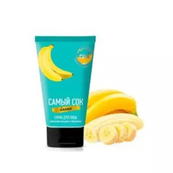 Скраб для тела Самый сок Банан, 150 мл