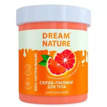 скраб-пилинг д/тела DREAM NATURE Цитрусовый чейзер, 250г