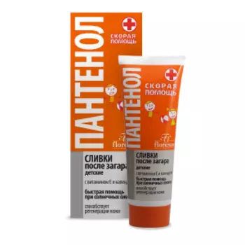 Сливки после загара Floresan детские Пантенол скорая помощь, 75 мл