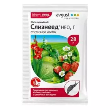 слизнеед НЕО 28г N50
