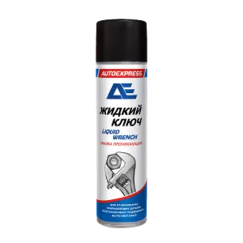 Смазка проникающая Жидкий ключ AUTOEXPRESS с трубочкой, 335мл