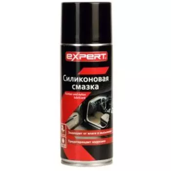 Смазка силиконовая EXPERT, 505мл