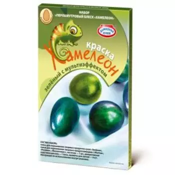 Смеси для окрашивания пищевых продуктов Перламутровый блеск, в ассортименте