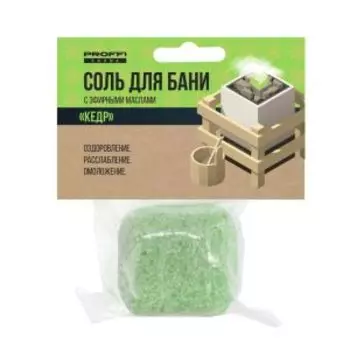 Соль для бани Proffi с маслом кедра