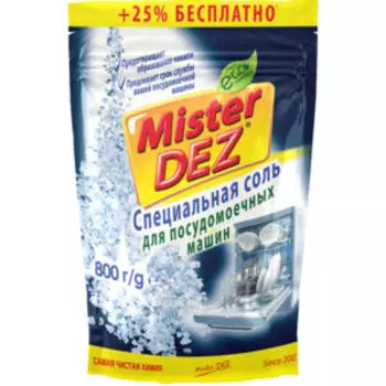 Соль для ПММ Mister Dez, 800 гр