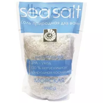 соль для ванн МОРСКАЯ натуральная 1000г