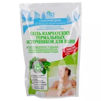 Соль камчатских термальных источников для ванн Фитокосметик, противопростудная, 530 гр