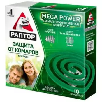 Спираль от комаров Раптор, без запаха, 10+2 шт