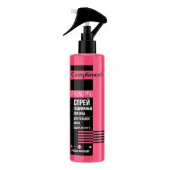 Спрей для укладки волос Compliment Styling Pro Подвижные локоны, 200 мл, средняя фиксация