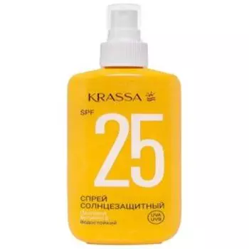 Спрей солнцезащитный Krassa SPF 25, 150 мл, водостойкий с Пантенолом и Витамином Е