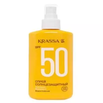 Спрей солнцезащитный Krassa SPF 50, 150 мл, водостойкий с Пантенолом и Витамином Е