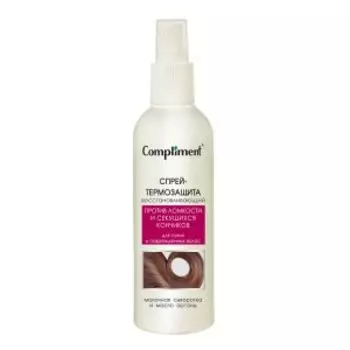 Спрей-термозащита для сухих и поврежденных волос Compliment, 200 мл