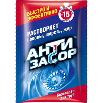Средство чистящее Аантизасор для чистки труб, гранулы, 70 гр