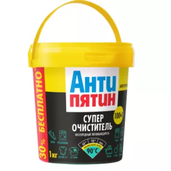 Средство чистящее Антипятин, 700+300 гр, порошок универсальный, кислородный