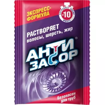 Средство чистящее Антизасор Экспресс-формула от засоров, гранулы, 70 г