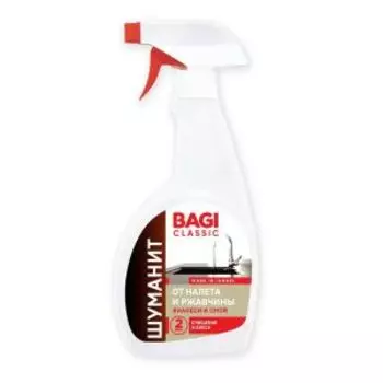 Средство чистящее Bagi Classic от налета и ржавчины, спрей, 400 мл