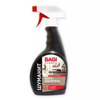 Средство чистящее Bagi Classic жироудалитель, 400 мл