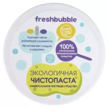 Средство чистящее FreshBubble для любых поверхностей, 150 мл, паста, универсальное