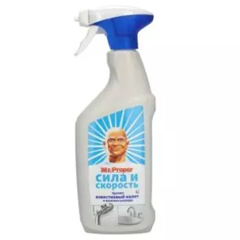 Средство чистящее MR Proper Сила и скорость для удаления известкового налета, 450 мл, спрей